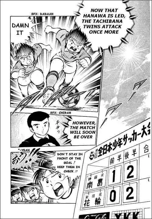 Captain Tsubasa Chapter 26 2